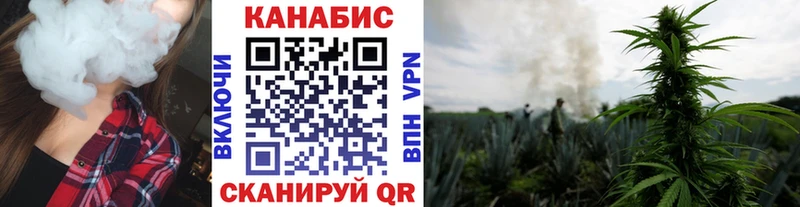 Канабис семена Сорочинск