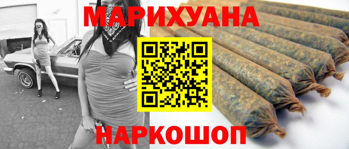 Конопля конопля Сорочинск